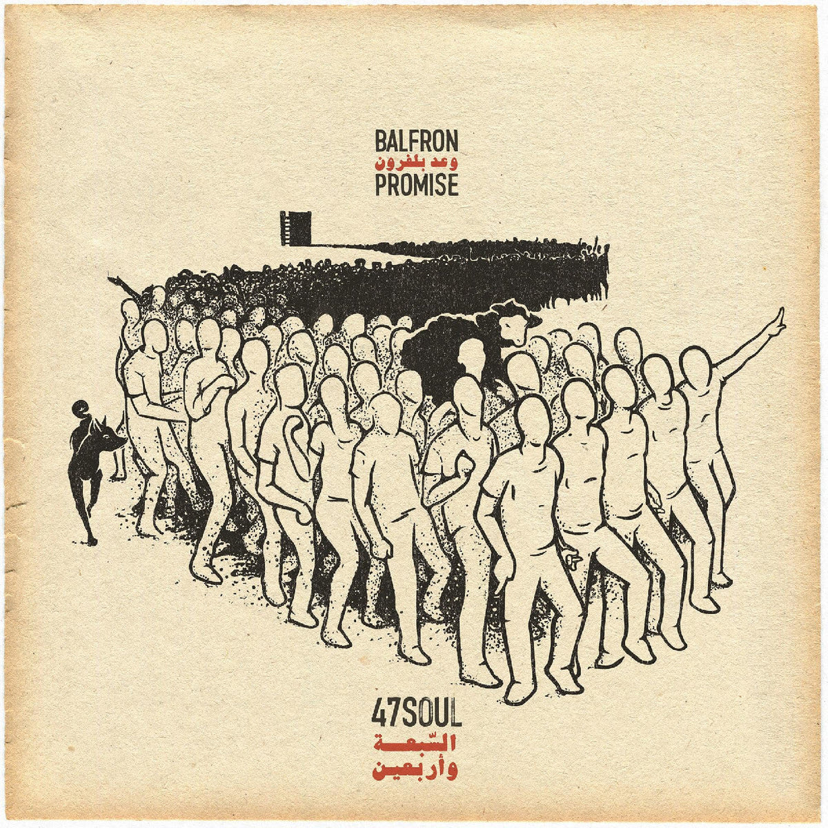 47Soul - Balfron Promise Vinyl