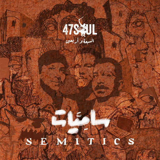 47Soul - Semitics CD