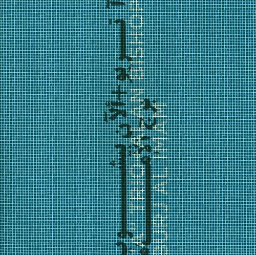 "A" TRIO + ALAN BISHOP - Burj al Imam Vinyl LP