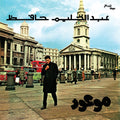 ABDEL HALIM HAFEZ - Mawood Vinyl LP