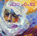 AHMED AG KAEDY - Orion Congregation CD CD