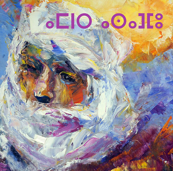 AHMED AG KAEDY - Orion Congregation CD