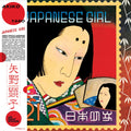 AKIKO YANO - Japanese Girl Vinyl LP