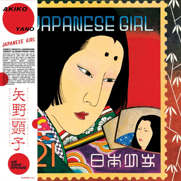 AKIKO YANO - Japanese Girl Vinyl LP