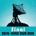 Al Cisneros - Sinai 7x7 DUB BOX (2012-2022) Vinyl 7" Vinyl 7 single box set