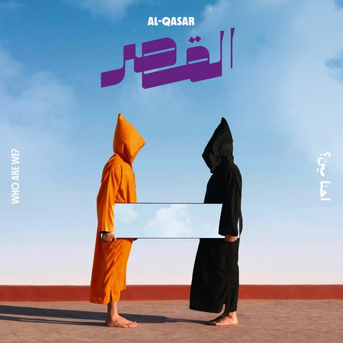 AL-QASAR - Who Are We? CD CD