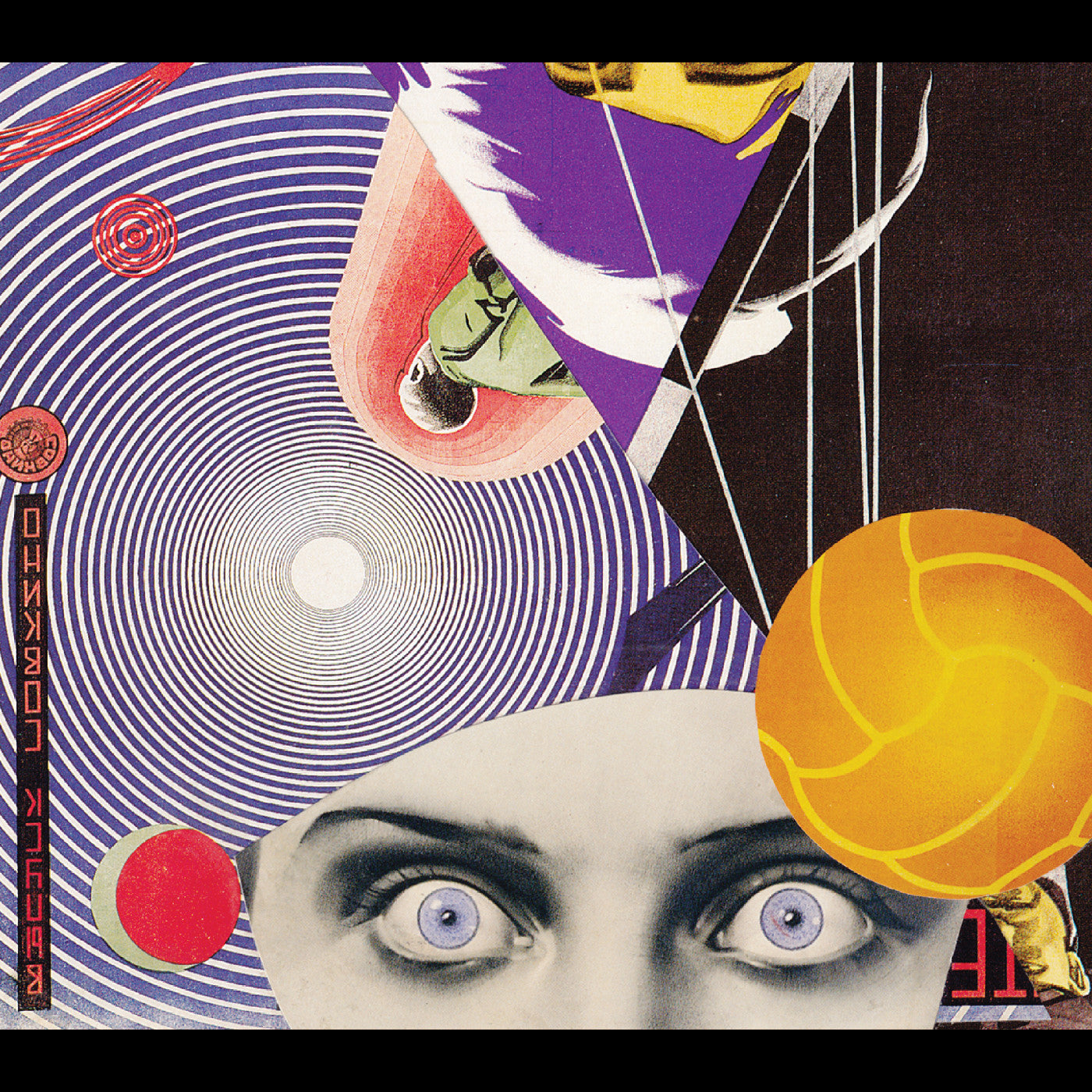 Alchemical Theatre - Alchemical Theatre CD
