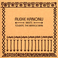 ALEKE KANONU MEETS TOLBERT, THE MIRACLE MAN - Happiness/Nwanne, Nwanne, Nwanne Vinyl 12"