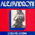 Alessandroni E Il Suo Complesso - L'Ora Del Cocktail Vinyl LP