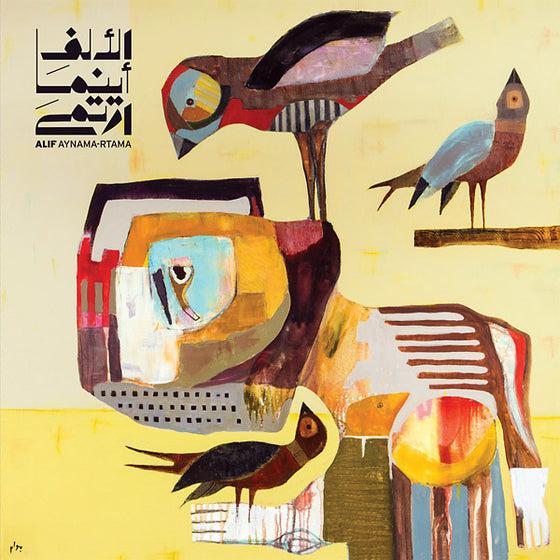 ALIF - Aynama-Rtama