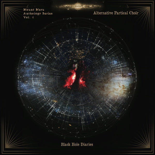 ALTERNATIVE PARTICLE CHOIR - Black Hole Diaries Vinyl 2LP