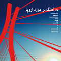 ANDREAS SPECHTL - Thinking About Tomorrow, And How To Build It CD CD