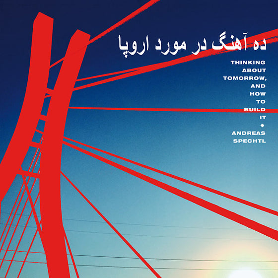 ANDREAS SPECHTL - Thinking About Tomorrow, And How To Build It CD