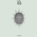 Anti-God Hand - Wretch Vinyl LP [w/ download card]
