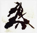 ANTYE GREIE (AKA AGF) - Einzelkämpfer (Lone Warrior) CD CD