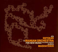 ATA EBTEKAR & THE IRANIAN ORCHESTRA - Ornamentalism CD CD