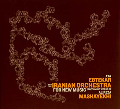 ATA EBTEKAR & THE IRANIAN ORCHESTRA - Ornamentalism CD CD