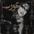 AURAT - Greatest Hits Vol. 1 [Black/Red Bloodshot Vinyl] Vinyl