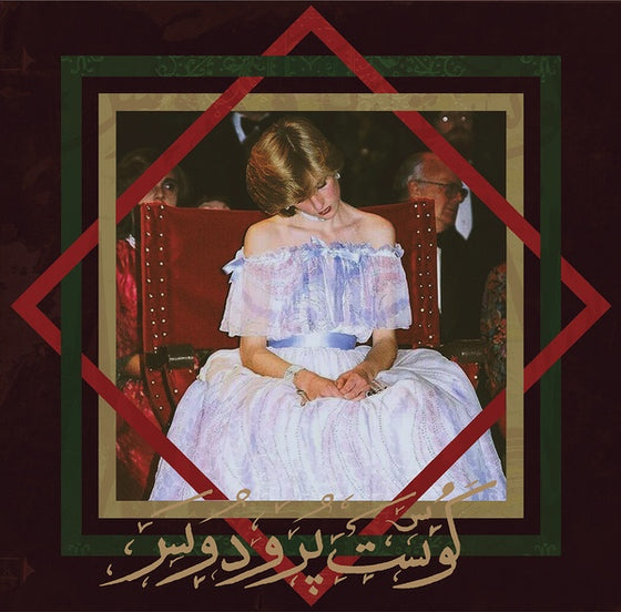BADAWI - The Book Of Jinn Vinyl LP