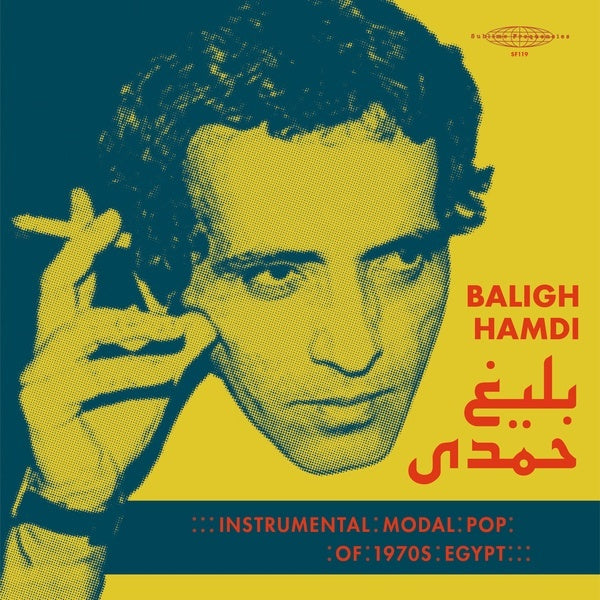 BALIGH HAMDI - Modal Instrumental Pop of 1970s Egypt CD CD