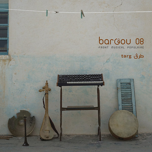 BARGOU 08 - Targ CD CD