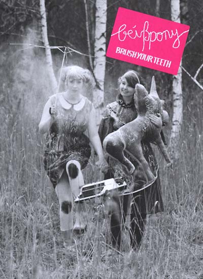 BEISSPONY - Brush Your Teeth CD CD