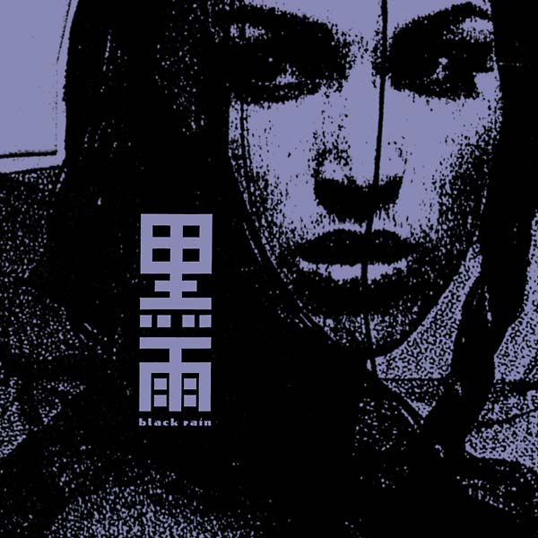 BLACK RAIN - Dark Pool CD CD
