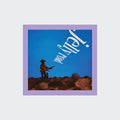 Blake Mills - Jelly Road [2 LP] Vinyl