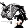 Boris - Attention Please Vinyl Gatefold w/ poster