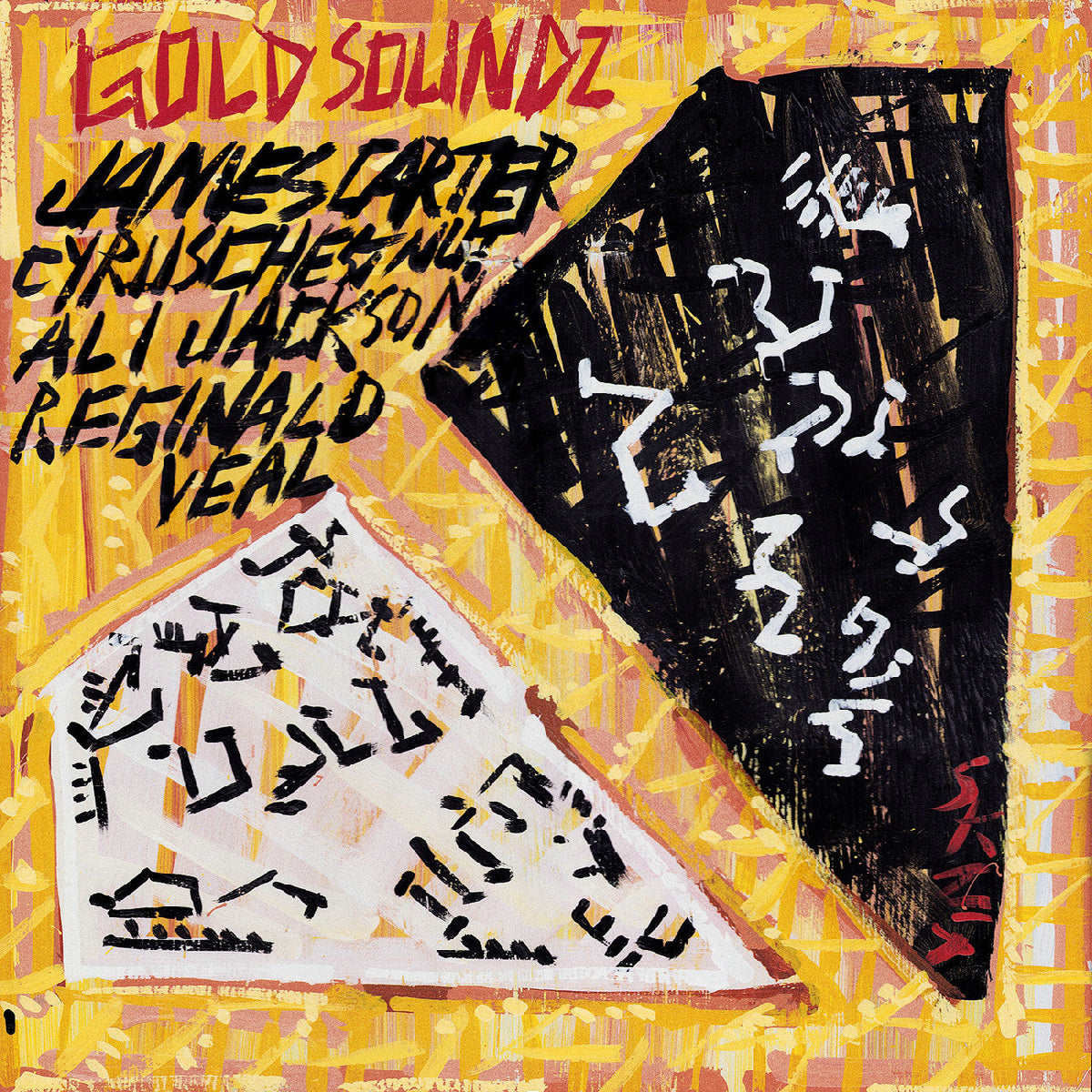 Carter, James, Cyrus Chestnut, Ali Jackson, & Regi - Gold Soundz: A Jazz Tribute To Pavement Vinyl