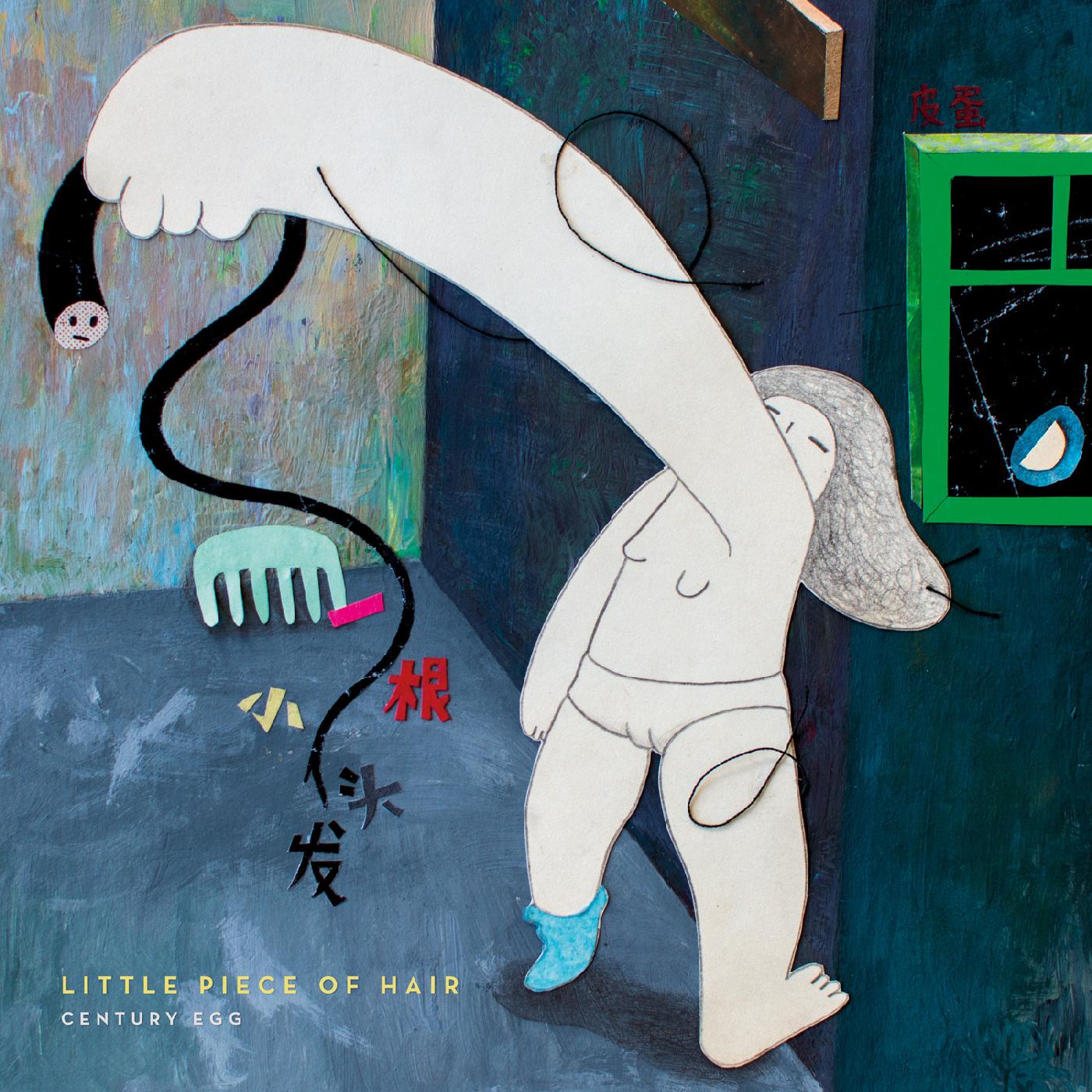Century Egg - Little Piece of Hair Vinyl Vinyl is limited 12" a-side w/ b-side etching