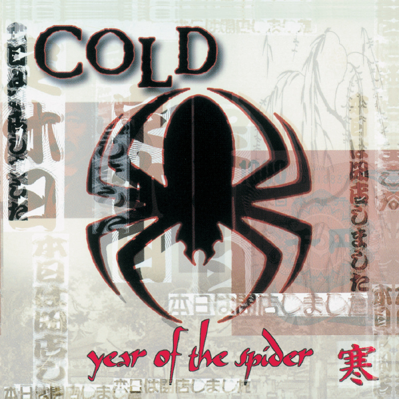 COLD - Year Of The Spider (Remastered) (Red W/ White Spider Web Swirl Vinyl) Vinyl