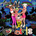 cumgirl8 - phantasea pharm Vinyl LP