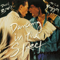 David Bowie & Mick Jagger - Dancing In The Street E.P. (2025 Remaster) (12" Maxisingle) Vinyl