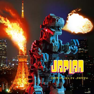 DER PLAN - JaPlan Vinyl LP