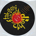 DIEB13 VS TAKESHI FUMIMOTO - dieb13 vs Takeshi Fumimoto Vinyl PIC. DISC