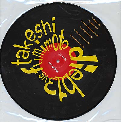 DIEB13 VS TAKESHI FUMIMOTO - dieb13 vs Takeshi Fumimoto Vinyl PIC. DISC