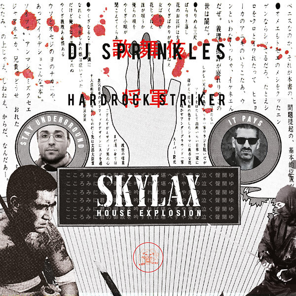 DJ SPRINKLES & HARDROCK STRIKER - Skylax House Explosion CD 2CD