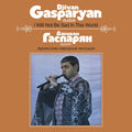 Djivan Gasparyan - I Will Not Be Sad In This World Vinyl LP with Printed Inner [w/ download card]