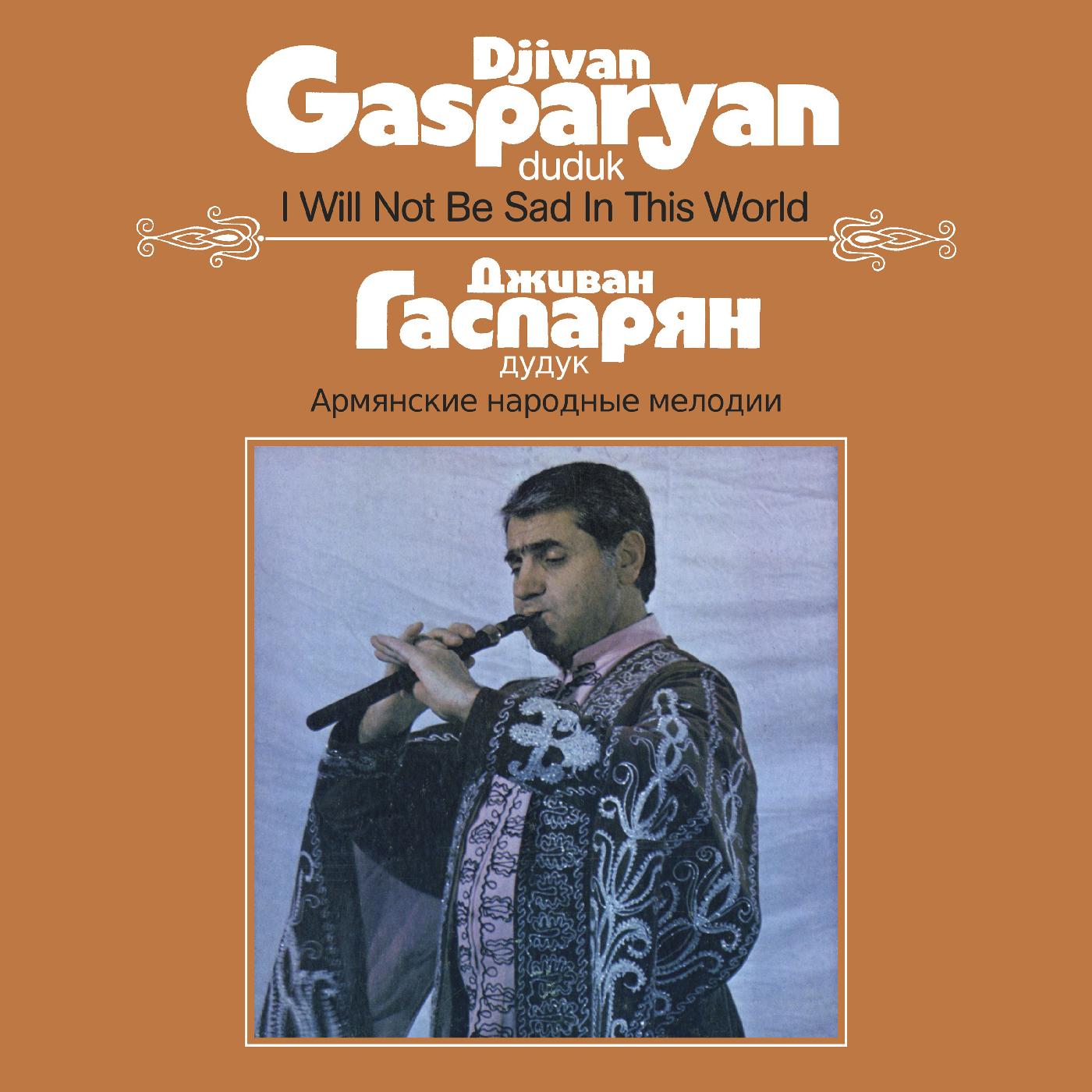 Djivan Gasparyan - I Will Not Be Sad In This World Vinyl LP with Printed Inner [w/ download card]