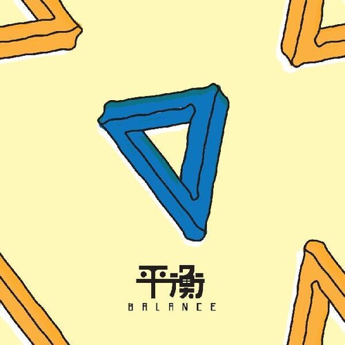Elephant Gym - Balance (Colored Vinyl, Cream, Blue) Vinyl LP Creme + Sky Blue A/B Vinyl