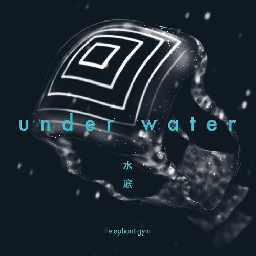 Elephant Gym - Underwater (Colored Vinyl, Clear Vinyl, Blue) Vinyl LP Clear + Deep Ocean Blue / Galaxy Vinyl