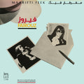 FAIRUZ - Maarifti Feek Vinyl LP