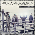 Fantasma - Eye Of The Sun EP Vinyl 12" vinyl single, house bag