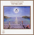 FAR EAST FAMILY BAND - Tenkujin CD CD
