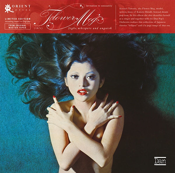FLOWER MEG - Sighs, Whispers and Anguish Vinyl LP