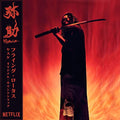 Flying Lotus - Yasuke Vinyl LP black vinyl in printed sleeves, obi strip [w/ download card]