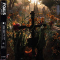 Foals - Everything Not Saved Will Be Lost Part 2 Vinyl