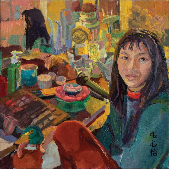 Frances Chang - Psychedelic Anxiety Vinyl LP Features Obi-strip