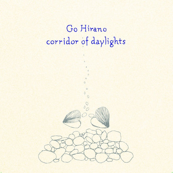GO HIRANO - Corridor of Daylights Vinyl LP